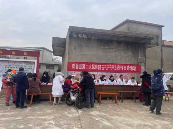“冬日送温暖 义诊护健康”大型义诊活动