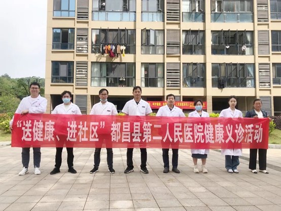 医院开展健康义诊进社区活动