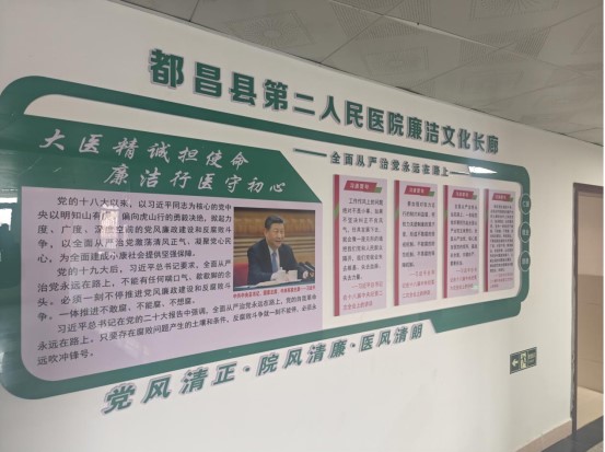 打造廉政文化墙，凝聚清廉正能量