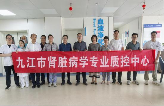 携手共进，提升肾脏病诊疗水平